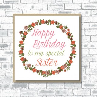 Textured Birthday Special Sister product image