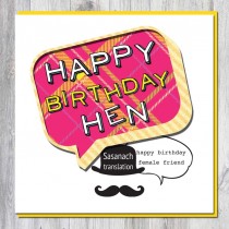 Greeting Card-Birthday Hen