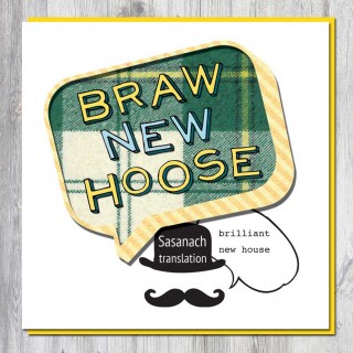 Greeting Card-New Hoose product image